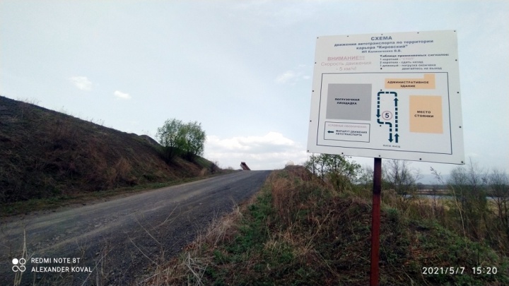 Карьер у оз.Гусево Карьер у оз.Гусево