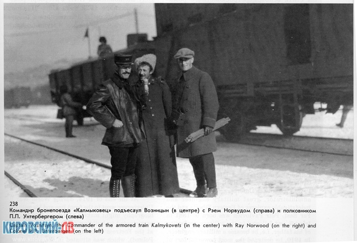 «Партизанские отряды занимали города»