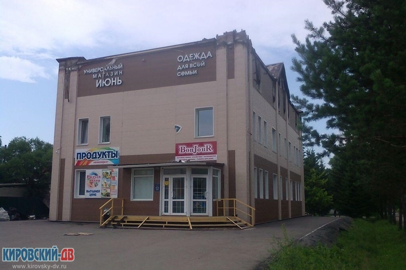 Июнь после пожара, пгт.Кировский