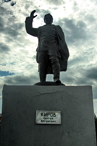 Киров, пгт.Кировский