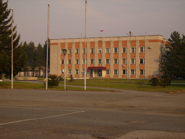 Администрация, пгт.Кировский