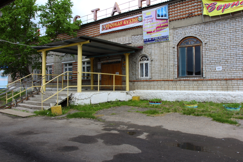 Автовокзал, пгт.Кировский
