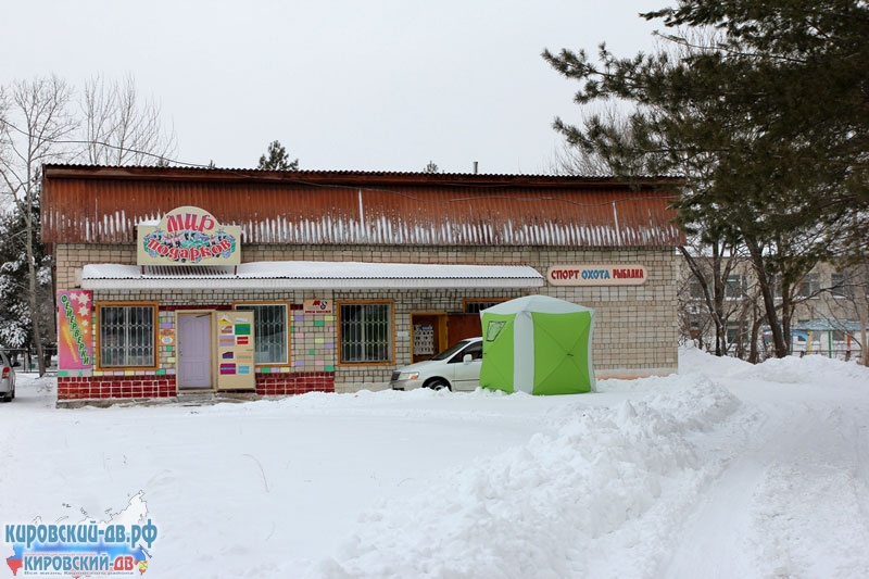 Палатка, пгт.Кировский