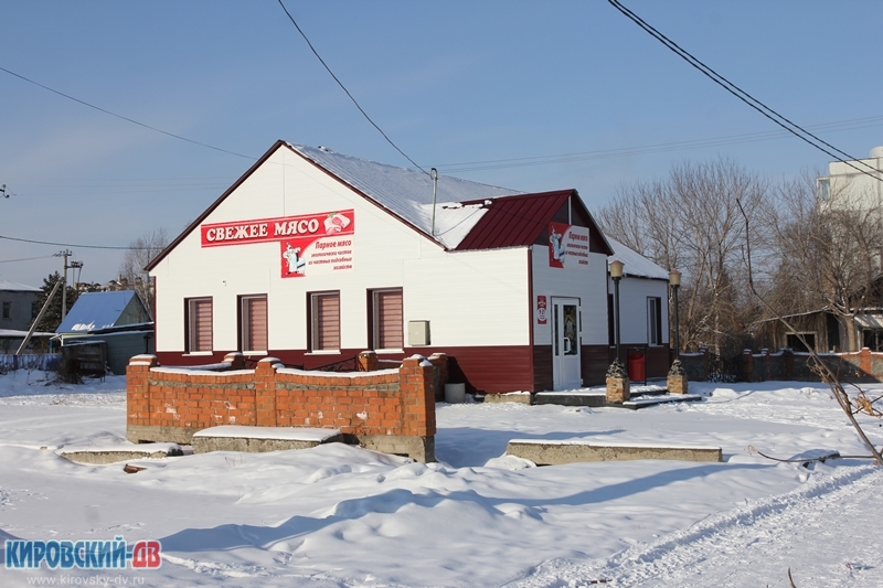 Мясная лавка, пгт.Кировский