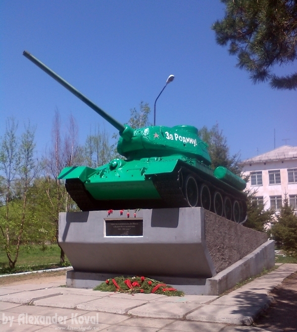 Танк, пгт.Кировский