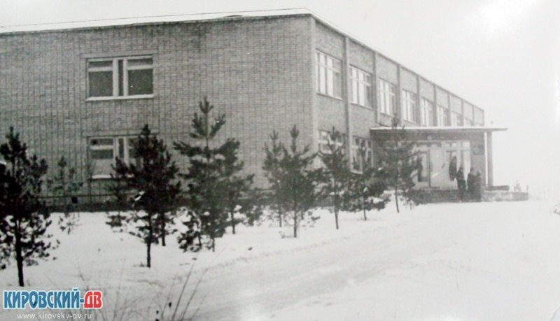 Поликлиника, пгт.Кировский