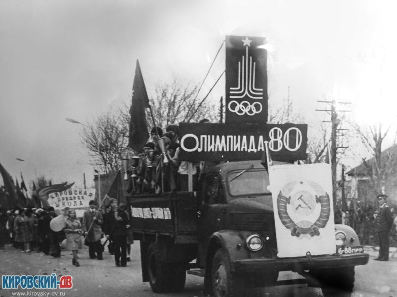 Парад, пгт.Кировский