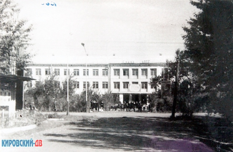 Школа, пгт.Кировский