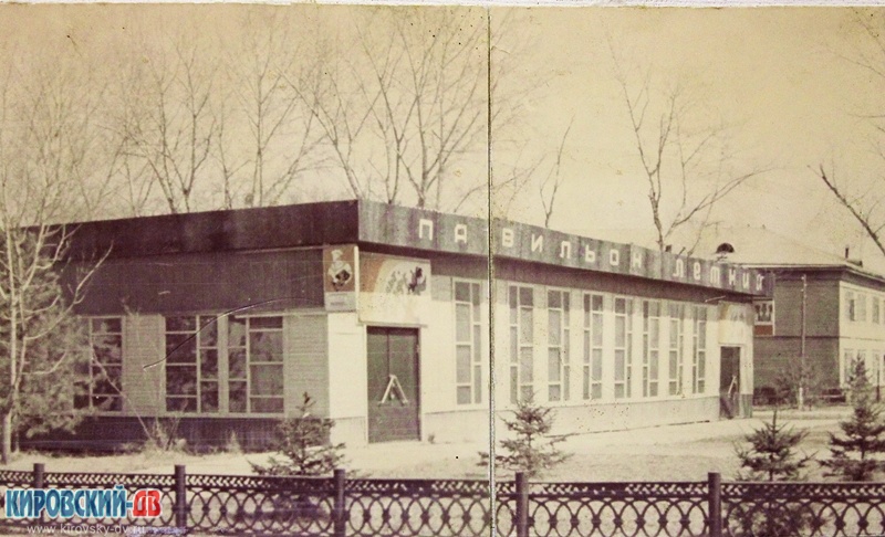 Павильон летний, пгт.Кировский