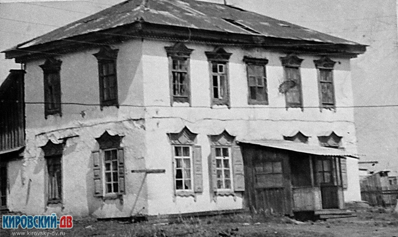 Интернат, пгт.Кировский