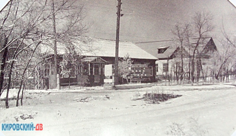 Клуб, пгт.Кировский