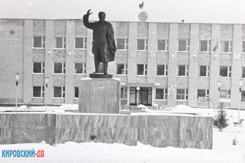 Памятник Кирову, пгт.Кировский