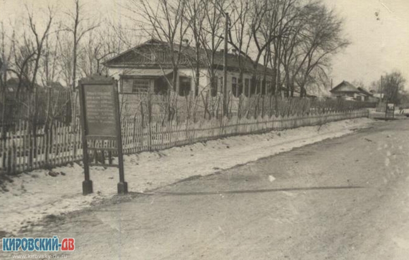Районо ул.Ленинская, пгт.Кировский