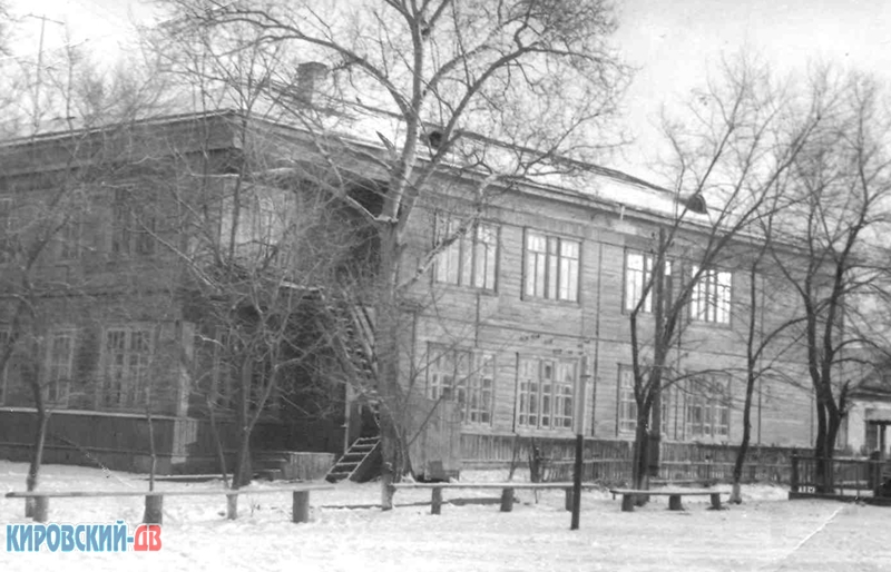 Средняя школа, пгт.Кировский