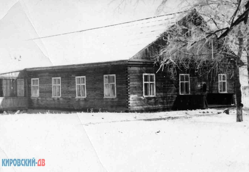 Поликлиника, пгт.Кировский