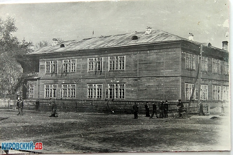 Школа, пгт.Кировский