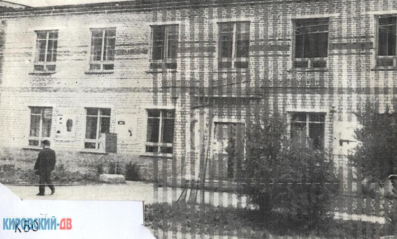 КБО, пгт.Кировский