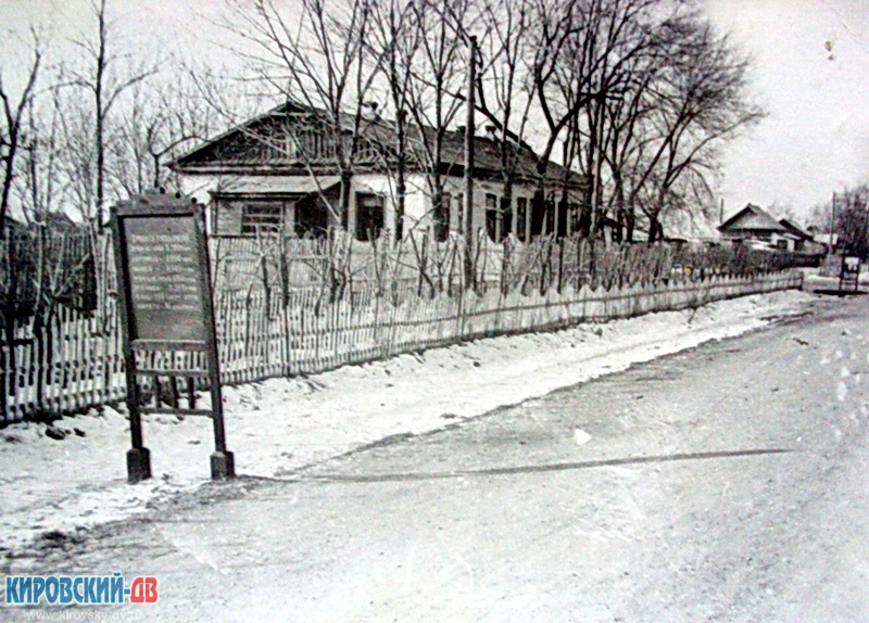 Улица, пгт.Кировский