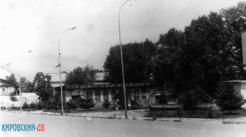 Павильон Летний, пгт.Кировский