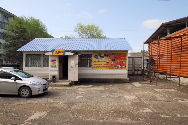 Палитра в пгт. Кировский