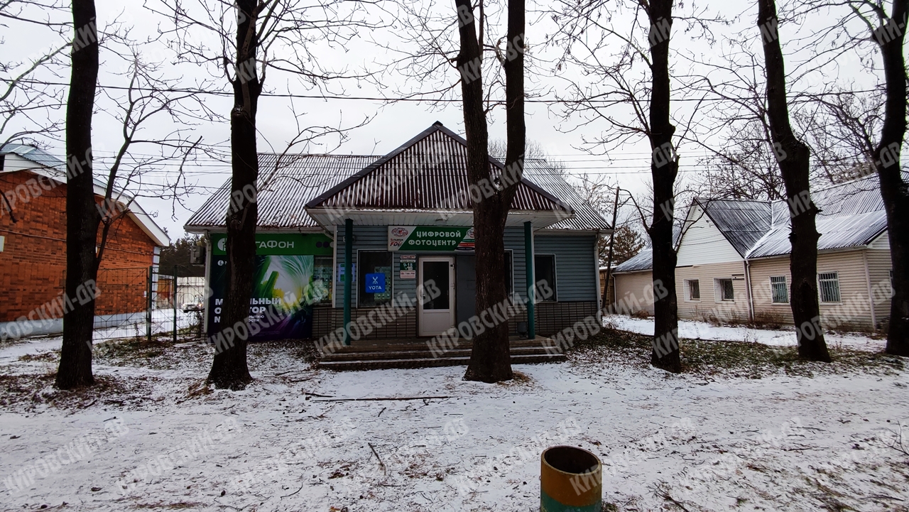 ФАСТ-ФОТО в пгт. Кировский