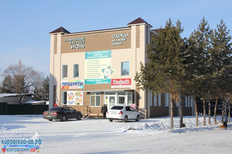 Июнь в пгт. Кировский