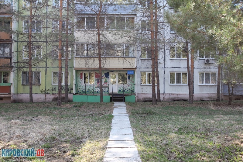 estel в пгт. Кировский