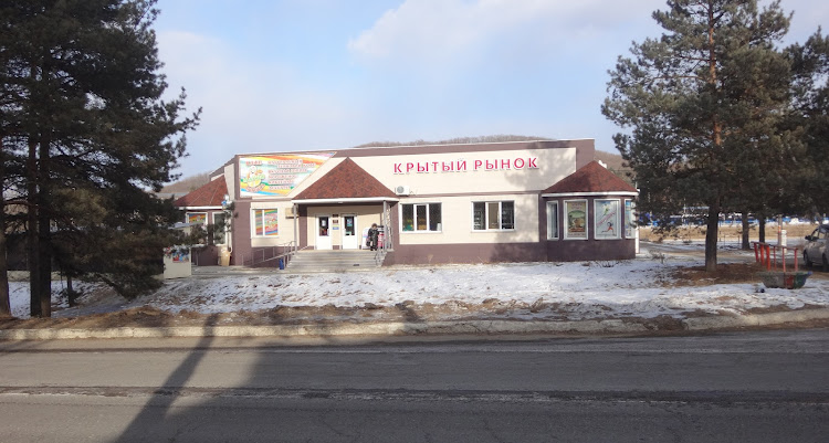 Крытый рынок в кп. Горные Ключи