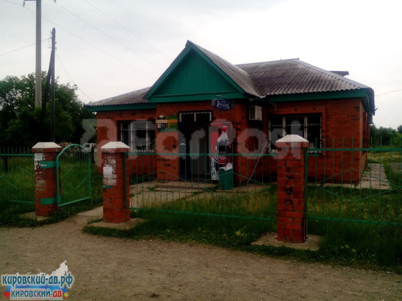 Ярославна в пгт. Кировский