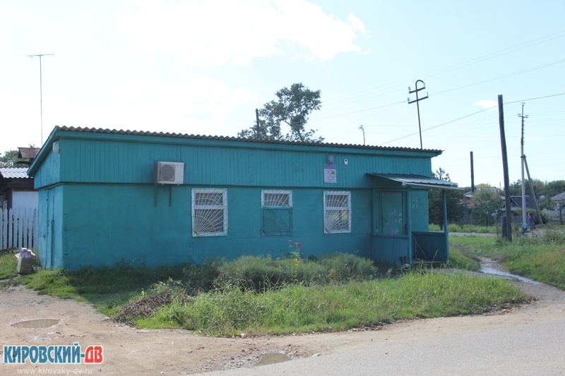 Улыбка в пгт. Кировский