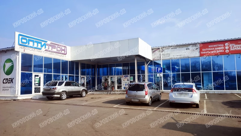 Энергия (магазин) в пгт. Кировский