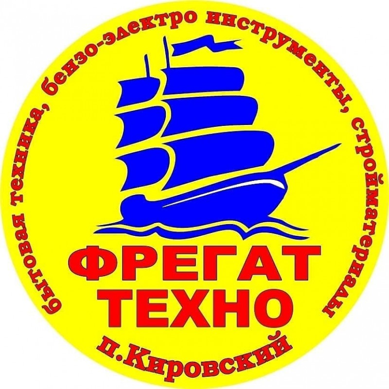 Фрегат Техно в пгт. Кировский