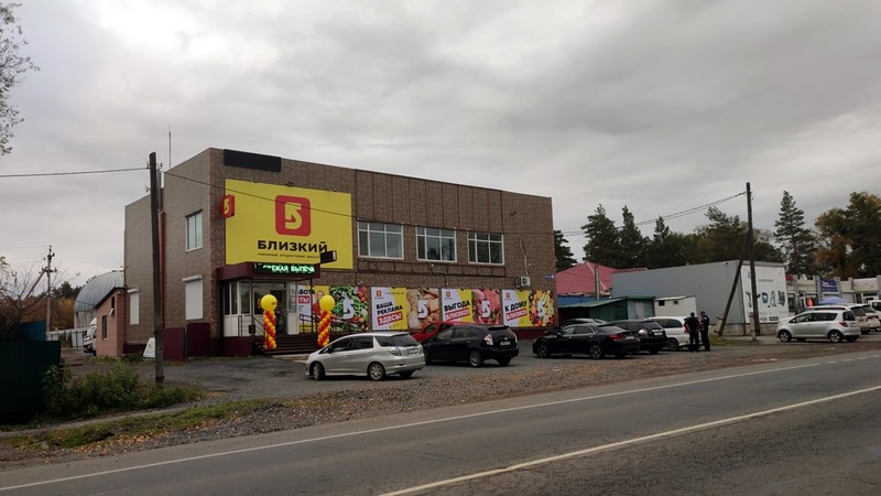 Близкий в пгт. Кировский