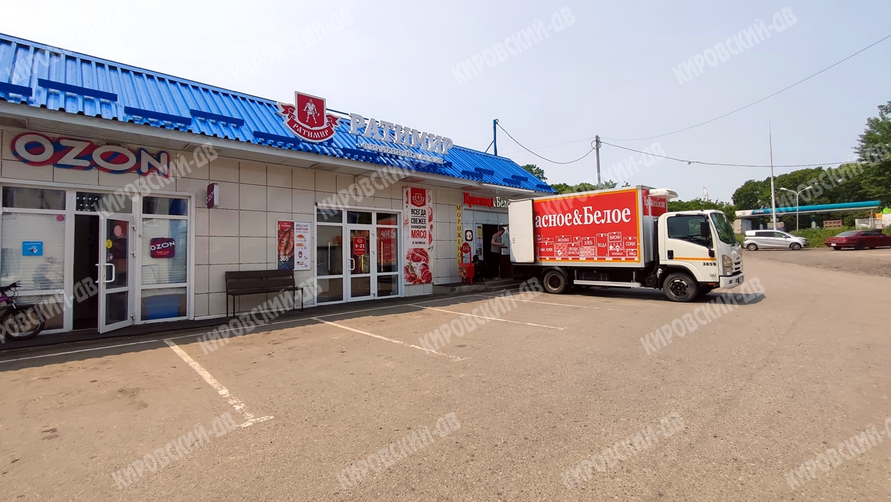 Ратимир в пгт. Кировский